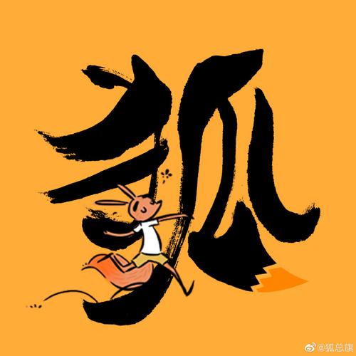 雙十一與動漫 從觀看到創作的雙重世界