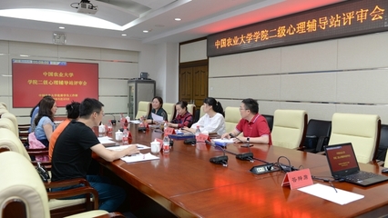 學校首次開展學院二級心理輔導站建設評審，提升心理健康服務覆蓋