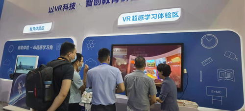第79屆教育裝備展 威爾文教以VR超感學習與VR黨建學習系列產品引領教育創新