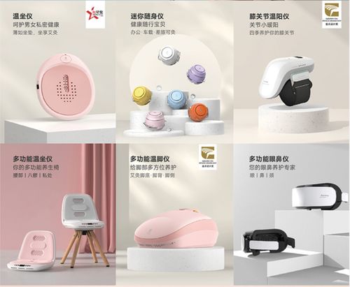 深耕科技養生十年，艾益生以智能化理念重塑中式養生新體驗